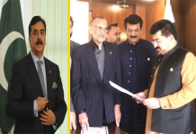 سابق وزیراعظم یوسف رضا گیلانی کے خلاف توشہ خانہ ریفرنس دائر