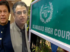 کنونشن سینٹر میں بارہ ربیع الاول کی تقریب کا معاملہ ،پی ٹی آئی نے عدالت رجوع کرلیا