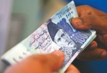 It is sad that the rulers are trying to meet IMF’s revenue condition by further taxing the poor