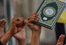 Islamabad (TNS) : On Prime Minister Shahbaz Sharif’s appeal; Nationwide protest today against Sweden incident