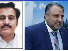 Islamabad (TNS) Important progress in the Islamia University scandal case