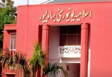 ISLAMABAD (TNS) In Islamia University Bahawalpur secondary case, the revelations have come out, including the gang leader, director of finance and chief security officer, 5 more professors of the university are also involved in the scandal.
