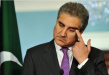 Islamabad(TNS) : The Federal Investigation Agency (FIA) arrested PTI Vice Chairman Shah Mahmood Qureshi from his residence