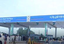 Lahore(TNS) : Caretaker CM Punjab Mohsin Naqvi will visit liberty chowk for groundbreaking of installation of the highest and biggest (500 feet) flag of Pakistan at 5:15 pm Today August 14.