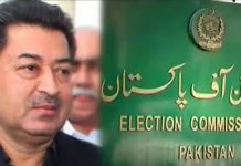 Islamabad(TNS) : The Election Commission of Pakistan (ECP) on Thursday responded to President Arif Alvi’s letter inviting Chief Election Commissioner Sikandar Sultan Raja and stated that the president is no longer empowered to fix an “appropriate” election date.