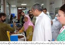 LAHORE(TNS) : CM MOHSIN NAQVI’S VISIT UNVEILS DIRE CONDITIONS AT GENERAL HOSPITAL