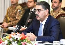 Islamabad (TNS) : Caretaker Prime Minister’s Special Instructions Regarding Heavy Electricity Bills