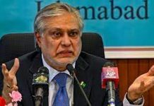 Islamabad (TNS) : Federal Minister for Finance and Revenue Senator Mohammad Ishaq Dar chaired a meeting of the steering Committee on outsourcing of airports, at Finance Division, today.