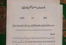 Haripur (TNS) Taniyat Patwari in Patwar Jattipind circle allegedly grabbed one lakh rupees in the name of free death of Heba.