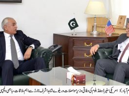 Islamabad (TNS) : Federal Caretaker Minister Shahid Ashraf Tarar hosted a meeting with America Ambassador Donald Blome