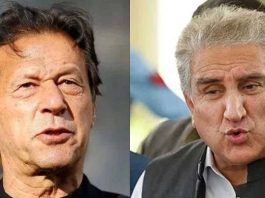 Islamabad(TNS): Pakistan Tehreek-e-Insaf (PTI) Chairman Imran Khan and Vice Chairman Shah Mahmood Qureshi to remain behind bars for the next fourteen days
