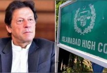 Islamabad(TNS): The Islamabad High Court reserved judgement on a plea by Imran Khan against hearing of the cypher case within the premises of Attock jail.