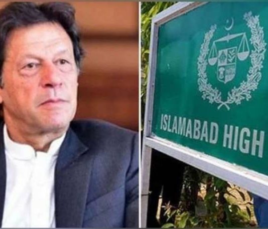 Islamabad(TNS): The Islamabad High Court reserved judgement on a plea by Imran Khan against hearing of the cypher case within the premises of Attock jail.