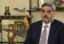 Islamabad(TNS): Caretaker Prime Minister determined for elections in dangerous border situation.