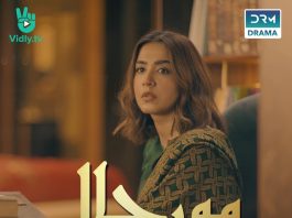 Karachi(TNS): Mor Chaal airs on vidly.tv as the first digital only launched drama in Pakistan