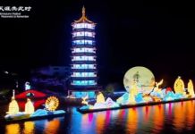 Islamabad(TNS): *Celebrating Union and Harmony – A Moonment to Remember Chinese Mid-Autumn Festival Celebrations Starts in Pakistan*