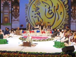 TNS(Islamabad) : Two-day national conference on the occasion of Eid Milad-ul-Nabi (peace be upon him).