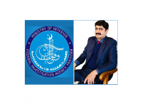 Islamabad(TNS) : Director General FIA Mohsin Hassan Butt presenting Appreciation Letter to Deputy Director FIA Anti corruption Islamabad, Afzal Khan Niazi on best performance during year 2023