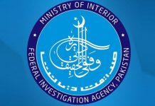 Islamabad(TNS) : DG FIA awards letters of appreciation to Deputy Directors Afzal Khan Niazi, Majid Manzoor Awan