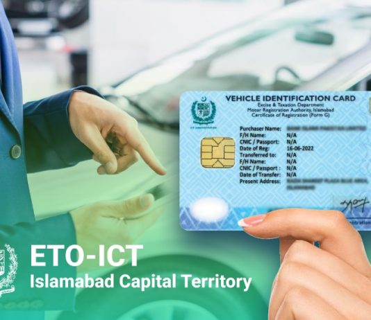 Islamabad(TNS) : Excise Dept. to hold vehicle registration, token tax Camp at Katchnar Park