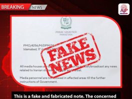 Islamabad(TNS): This is a fake and fabricated note.