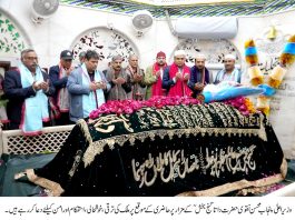 Lahore(TNS): Caretaker CM PAYS A VISIT TO THE SHRINE OF HAZRAT DATA GANJ BAKHSH (RA)