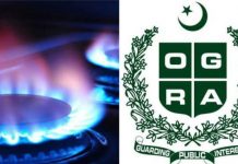 Haripur(TNS): Hari Pogharilo’s heavy gas bills have raised the cries of the people who are fed up with inflation.