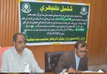 Tangwani (TNS) On the orders of Tangwani Provincial Mohtasb alla, an open kacahri was organized under the leadership of Regional Director Mohtasb alla Zahid Hussain Burriro for the welfare of the people in District Accounts Office, Kashmore at Kandhkot