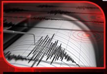 Balochistan (TNS) : An earthquake measuring 2.6 on the Richter scale jolted Harnai and its adjoining areas in Balochistan province
