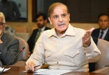 Islamabad(TNS): Prime Minister’s announcement of major relief for electricity consumers