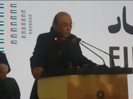 ISLAMABAD (TNS) President Zardari reaffirms commitment to strengthening Pak-UAE ties