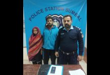 Islamabad (TNS) Missing girl reunited with family
