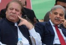 ISLAMABAD (TNS) PM Shehbaz Sharif committed to the development of the country and nation on the foundation day of the Muslim League,
