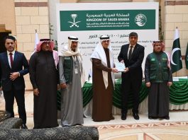 ISLAMABAD (TNS) Saudi Arabia gifts 100 tons of dates to Pakistan as a gesture of friendship