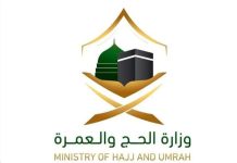 Jeddah (TNS) Saudi Ministry of Hajj & Umrah sets Feb 14 deadline for finalizing Hajj service contracts