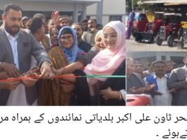 Karachi (TNS) All the departments of Karachi Morro Mirbahar Town should take steps to improve their performance,