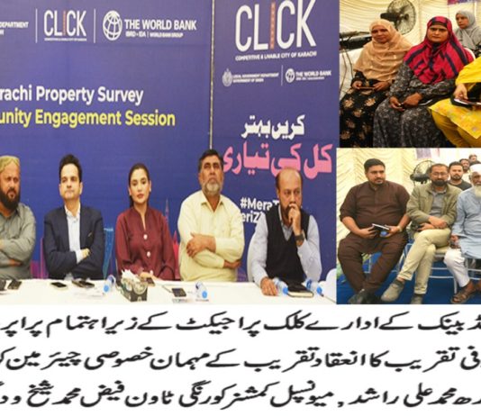 Karachi (TNS) Property Survey Launched Under World Bank’s CLICK Project in Korangi Town