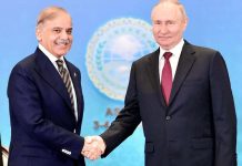 Islamabad (TNS) Prime Minister Shahbaz Sharif invites 16th International Economic Forum to attend Russia?