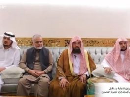Islamabad (TNS) Sheikh Al-Sudais lauds Saudi-Pakistani military ties, hails efforts to strengthen Islamic unity