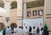 ISLAMABAD (TNS) Saudi Arabia hosts 30 Pakistanis as state guests for Hajj 2025