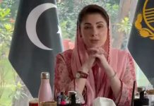 ISLAMABAD (TNS) A tribute to the Punjab Government to the Sentry Workers