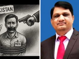ISLAMABAD (TNS) Chairman (NJPCP) (APNEF) (CIRA) Rana Imran Latif strongly condemns in the harshest terms the incident of police brutality at the Islamabad Press Club.