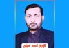 Islamabad (TNS) Supreme Court Law Clerks leader Gulfraz Ahmed Awan demands withdrawal of eviction notices from government