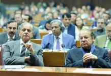 ISLAMABAD (TNS) 27th Amendment has become part of the Constitution of Pakistan