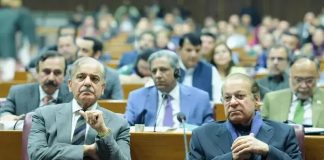 ISLAMABAD (TNS) 27th Amendment has become part of the Constitution of Pakistan