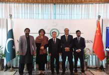 Islamabad (TNS) Award Distribution Ceremony – Logo Design Competition