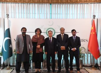 Islamabad (TNS) Award Distribution Ceremony – Logo Design Competition