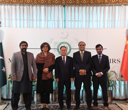 Islamabad (TNS) Award Distribution Ceremony – Logo Design Competition