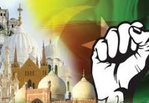 ISLAMABAD (TNS) World Interfaith Harmony Week, a need of the modern era