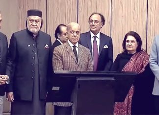 ISLAMABAD (TNS) Prime Minister Ramadan Relief Package. Direct financial assistance to deserving families